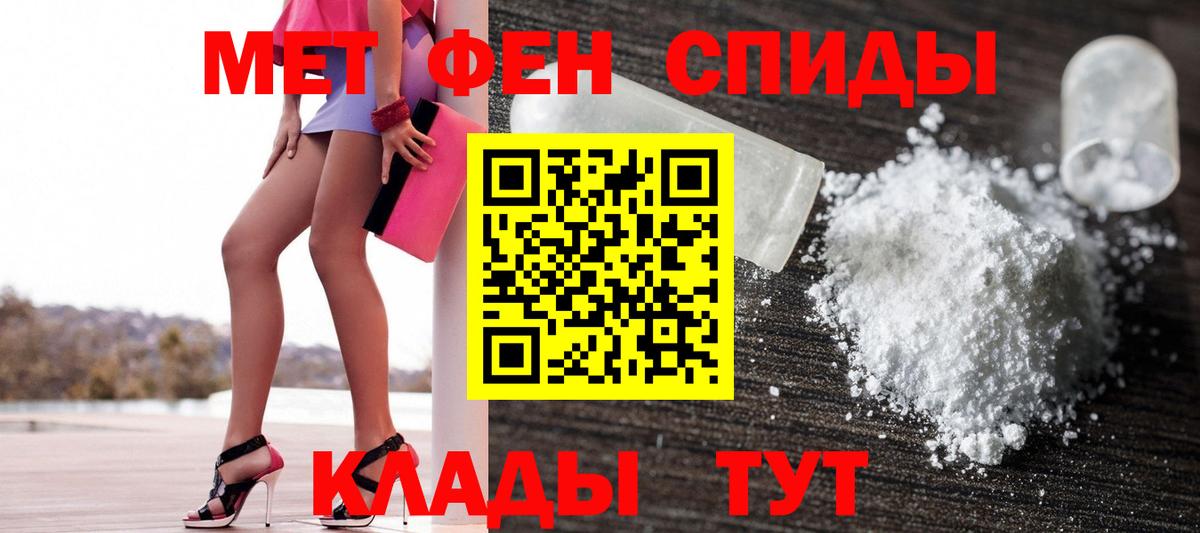АМФ Розовый Лесозаводск