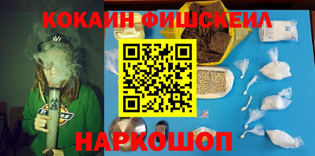 Кокаин Боливия Лесозаводск