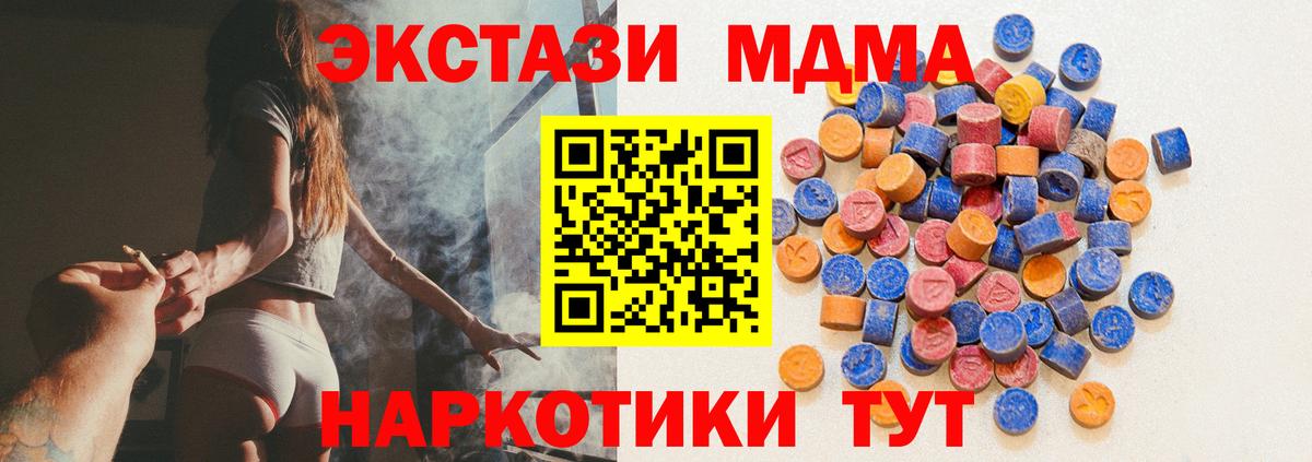 дарк нет официальный сайт  Вход с VPN  закладка  Экстази бентли  Лесозаводск  Ecstasy 