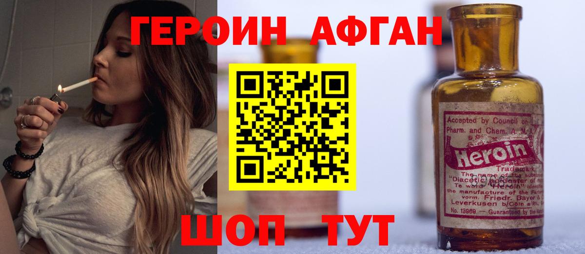 ГАШИШ  Вход с VPN  Лесозаводск  Cocaine  КЕТАМИН  МДМА  Гашиш  МЕФ кристаллы  Alpha-PVP СК  