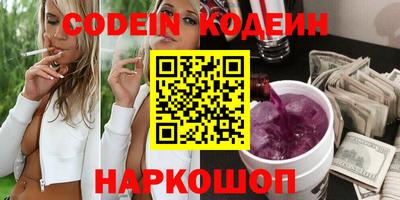 гашишное масло Ипатово