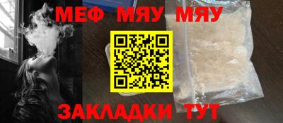 круглые Кандалакша