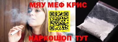 гашишное масло Ипатово