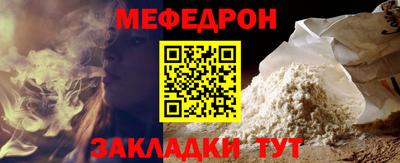 круглые Кандалакша