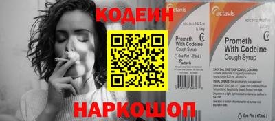 гашишное масло Ипатово
