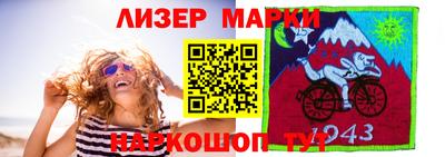 кристаллы Ирбит