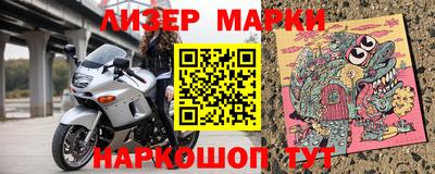 кристаллы Ирбит