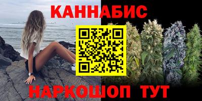 гашишное масло Ипатово