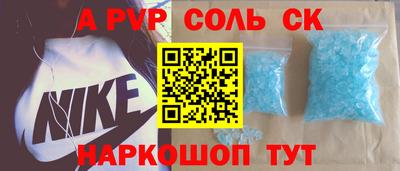 круглые Кандалакша