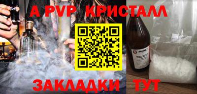 кристаллы Ирбит