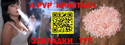 гашишное масло Ипатово