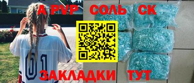 марки lsd Канаш