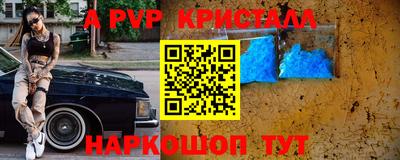 мет Камышлов