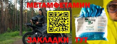 круглые Кандалакша