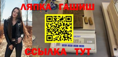 круглые Кандалакша
