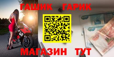 круглые Кандалакша