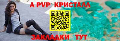 кристаллы Ирбит