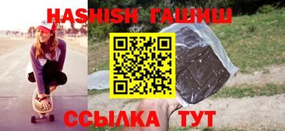 гашишное масло Ипатово