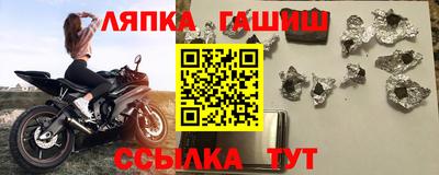 гашишное масло Ипатово