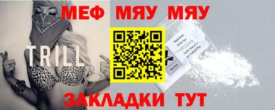 кристаллы Ирбит