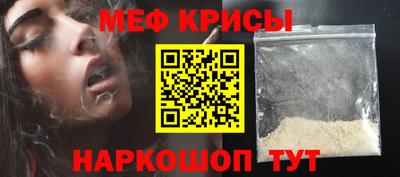 кристаллы Ирбит
