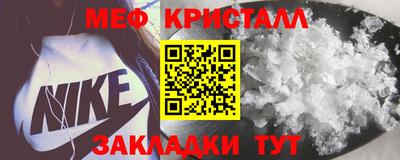 кристаллы Ирбит