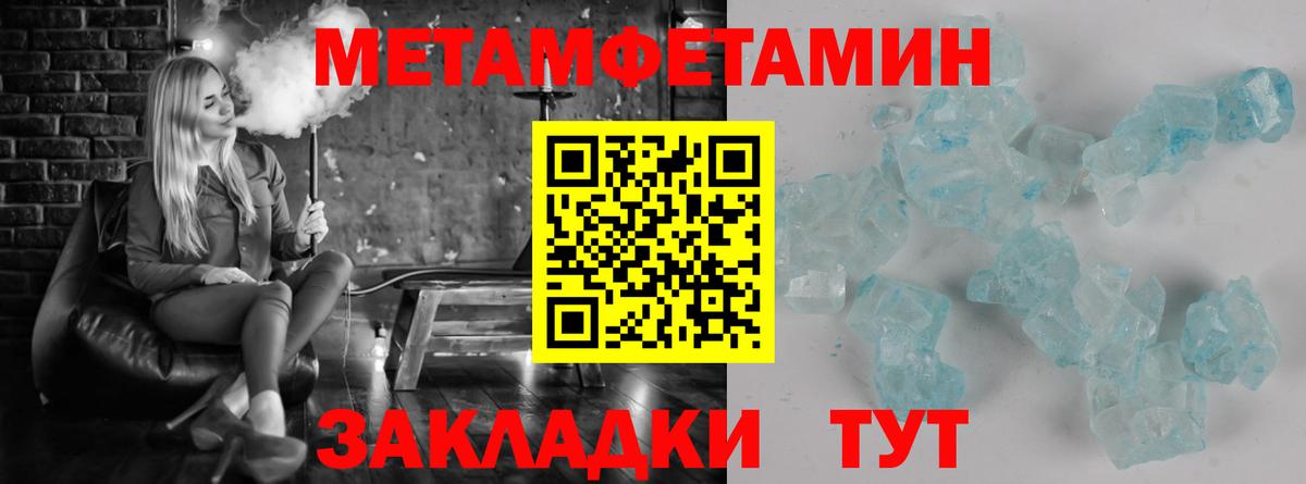 Лесозаводск  Метамфетамин пудра  Метамфетамин пудра  Вход с VPN 