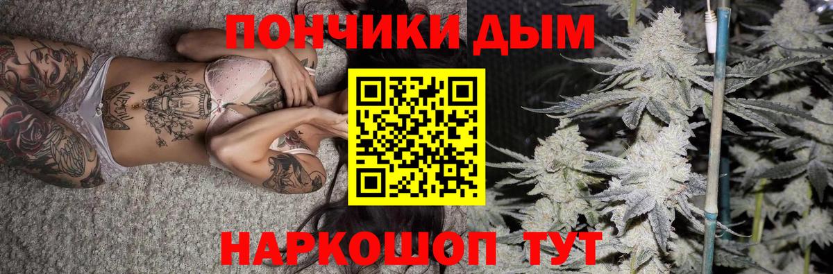 Марихуана VHQ  Конопля SATIVA & INDICA  Шишки марихуана LSD WEED  Вход с VPN  Лесозаводск 