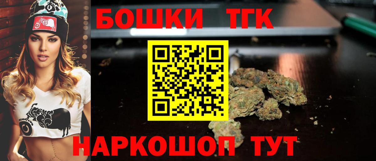 Шишки марихуана конопля Лесозаводск